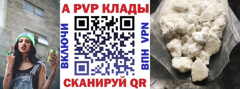 А ПВП VHQ  Камень-на-Оби 