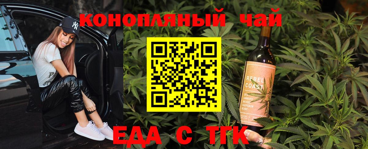 Cannafood марихуана  Вход с VPN  Камень-на-Оби 