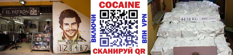 COCAIN Эквадор  МЕГА ссылки  Камень-на-Оби 