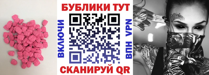 цена Камень-на-Оби ЭКСТАЗИ XTC