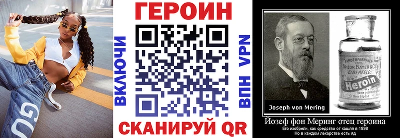 купить   Камень-на-Оби  Героин Афган 