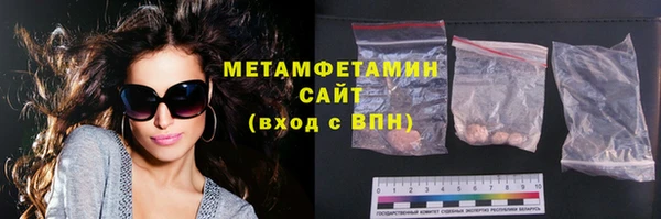 бутират Абдулино