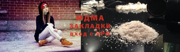 бутират Абдулино