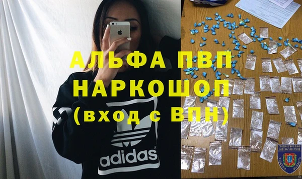 бутират Абдулино