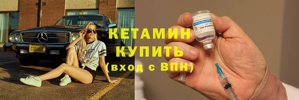 бутират Абдулино