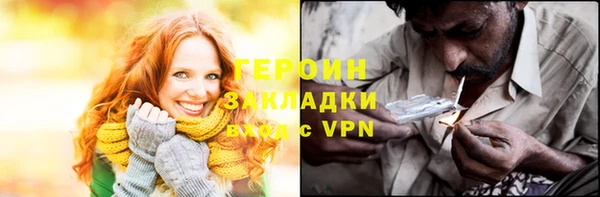 ALPHA-PVP Абаза