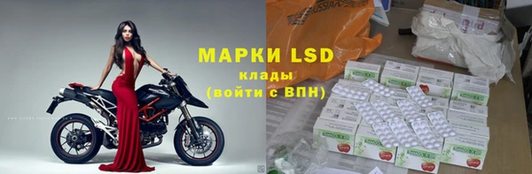 Альфа ПВП Абинск
