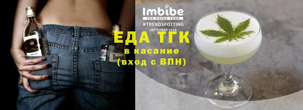 бутират Абдулино