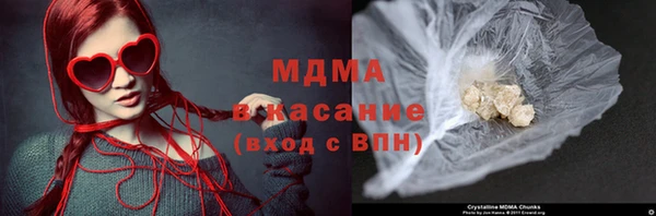 бутират Абдулино