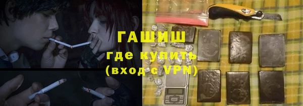 ALPHA-PVP Абаза