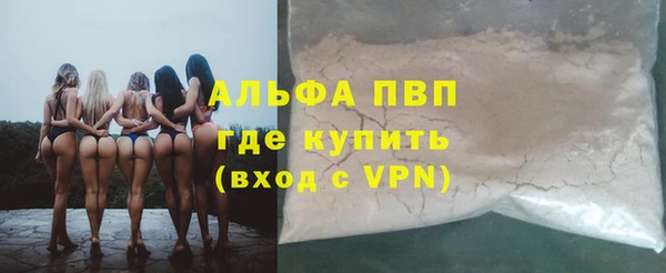 Альфа ПВП Абинск