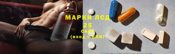 бутират Абдулино