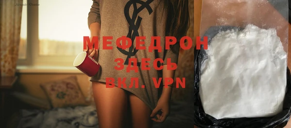 ALPHA-PVP Абаза