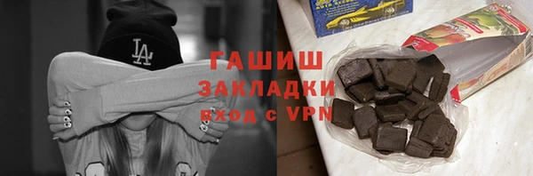 бутират Абдулино