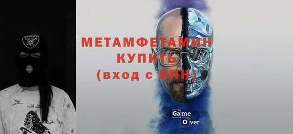 бутират Абдулино