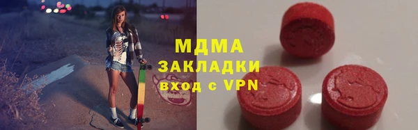 ALPHA-PVP Абаза