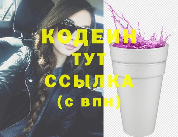 Альфа ПВП Абинск