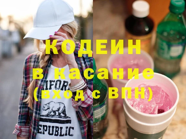 Альфа ПВП Абинск
