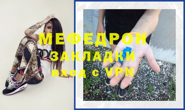 ALPHA-PVP Абаза