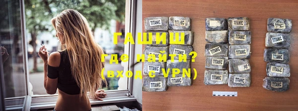 ALPHA-PVP Абаза