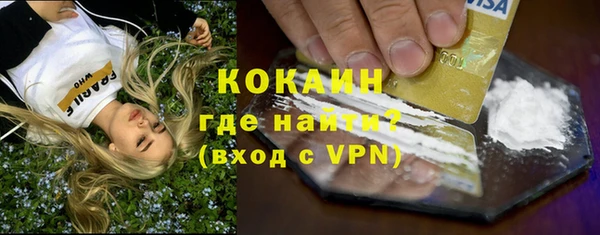 Альфа ПВП Абинск