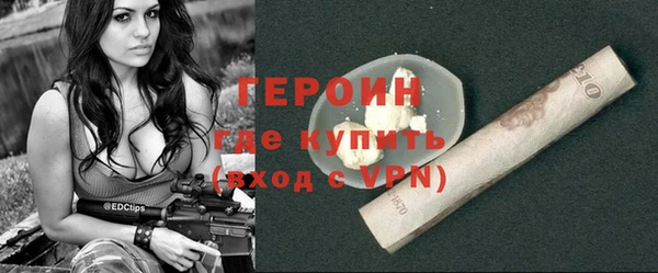 бутират Абдулино