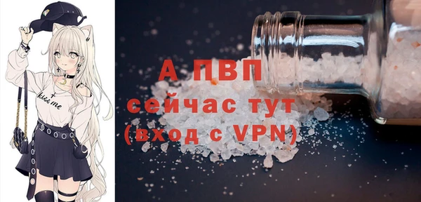 Альфа ПВП Абинск