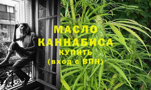 бутират Абдулино