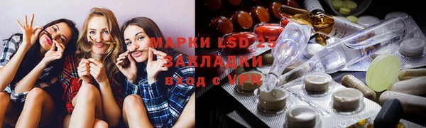 ALPHA-PVP Абаза