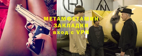 Альфа ПВП Абинск