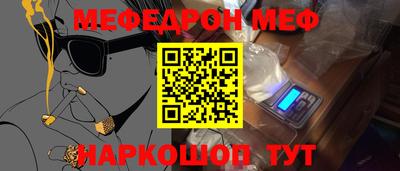 синтетический гашиш Гай