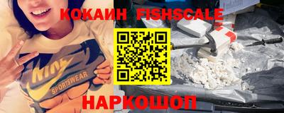 синтетический гашиш Гай
