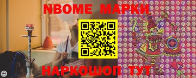 синтетический гашиш Гай