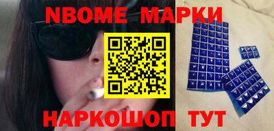 синтетический гашиш Гай