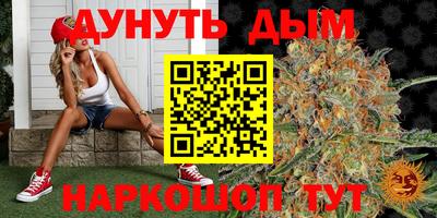 синтетический гашиш Гай