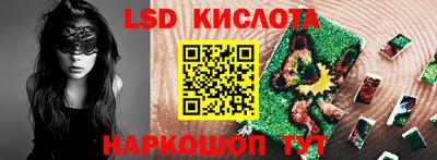 синтетический гашиш Гай