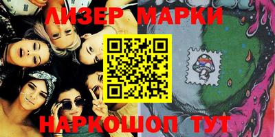 трава Рузаевка