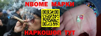синтетический гашиш Гай