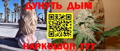бутик Гатчина