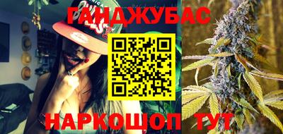 синтетический гашиш Гай
