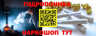 синтетический гашиш Гай