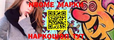 синтетический гашиш Гай