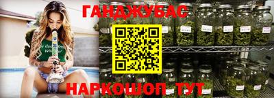 синтетический гашиш Гай
