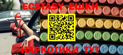 синтетический гашиш Гай