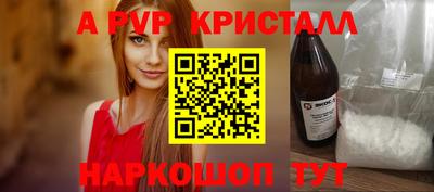 бутик Гатчина