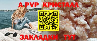 синтетический гашиш Гай