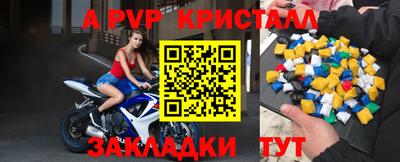 бутик Гатчина