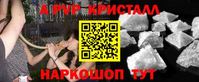 бутик Гатчина