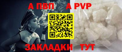 синтетический гашиш Гай