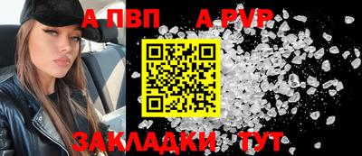 бутик Гатчина